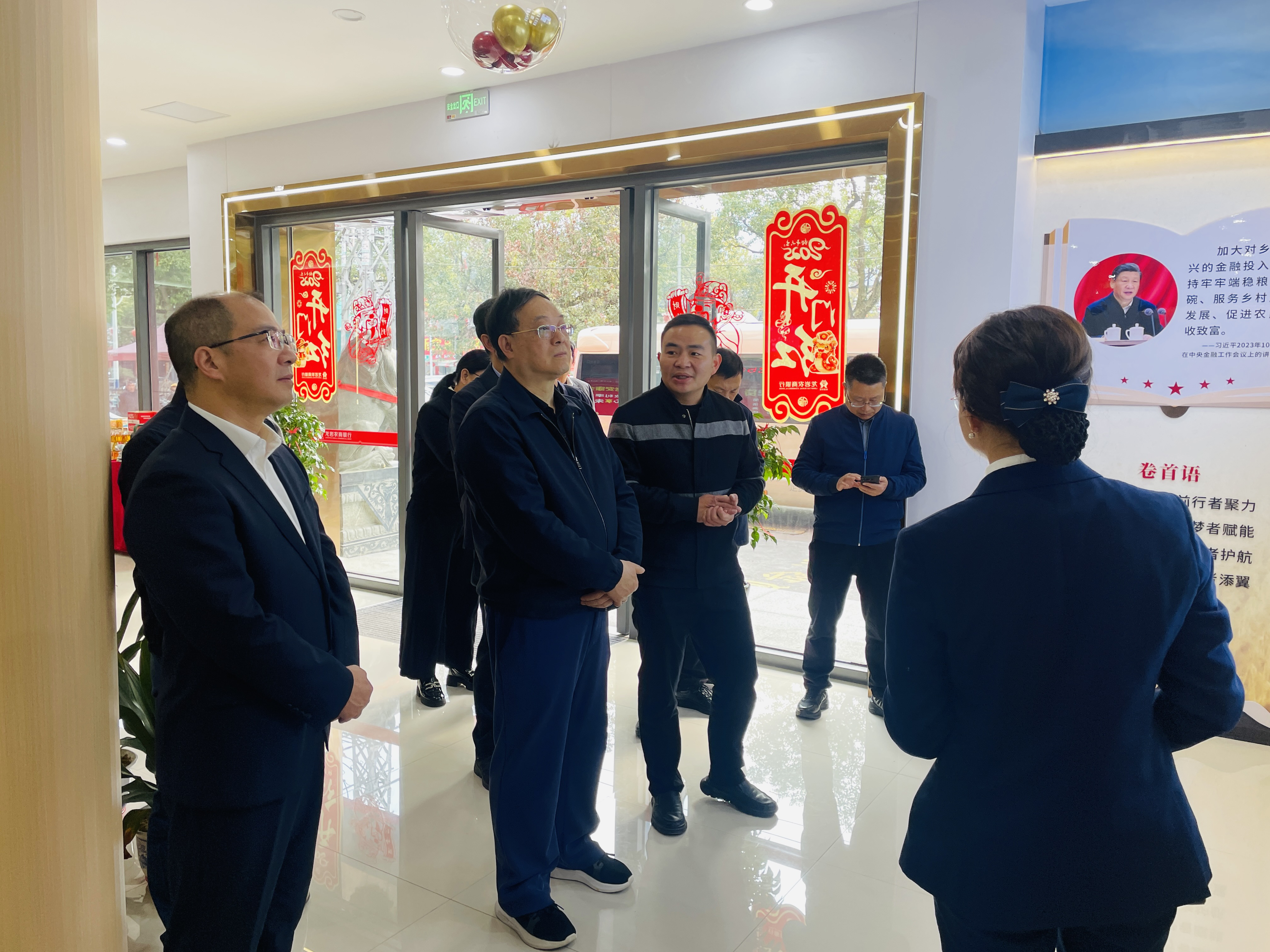 省政協領導到龍巖農商銀行鄉村振興主題銀行調研金融服務鄉村振興工作