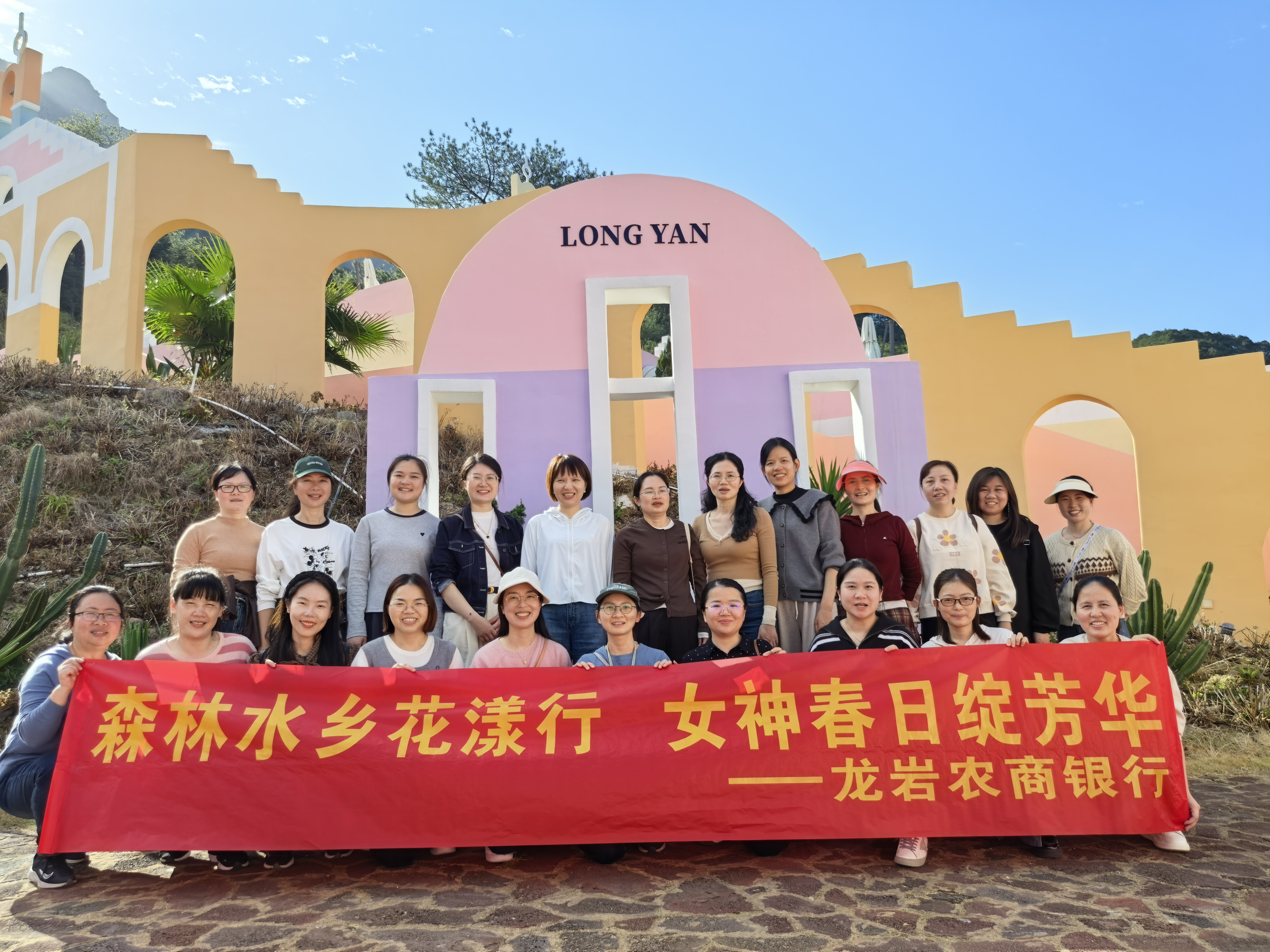 赴春日之約，綻放農商“她”力量 ｜ 龍巖農商銀行開展三八婦女節主題活動